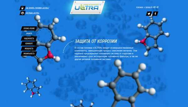 Exemple de site avec effet parallaxe