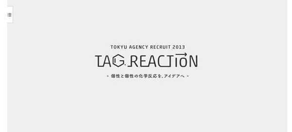 Exemple de site avec effet parallaxe