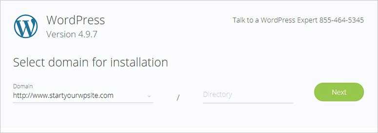 Sélectionnez un domaine et un répertoire