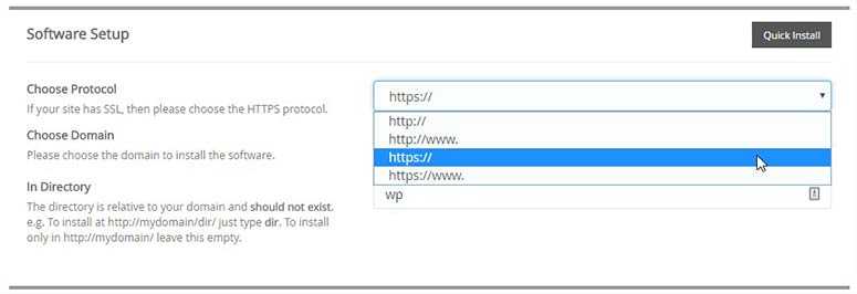 Sélectionnez le protocole